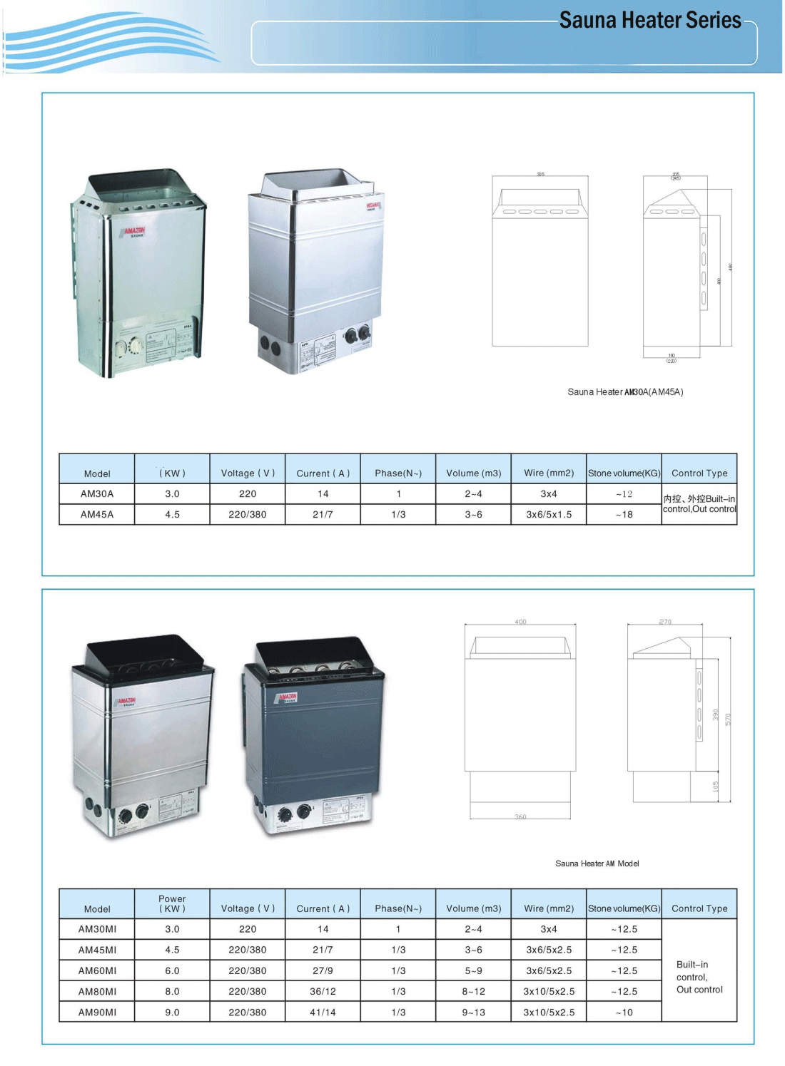 Amazon-sauna-brochure